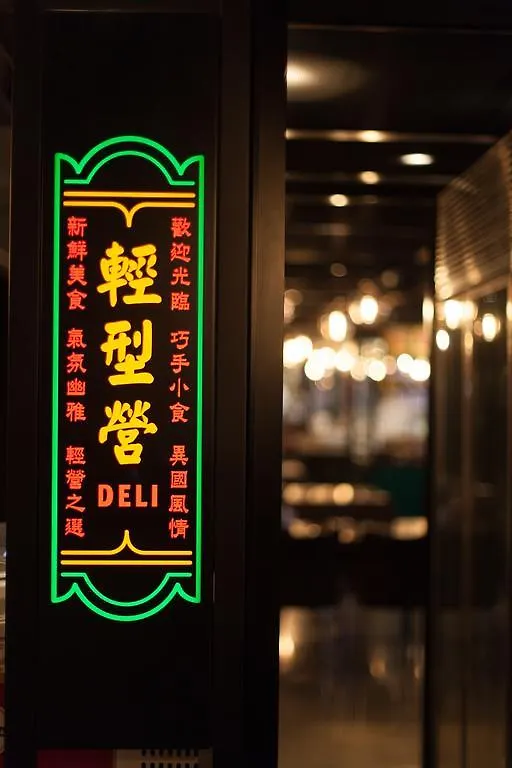 Hotel Pentahotel Hong Kong, Kowloon