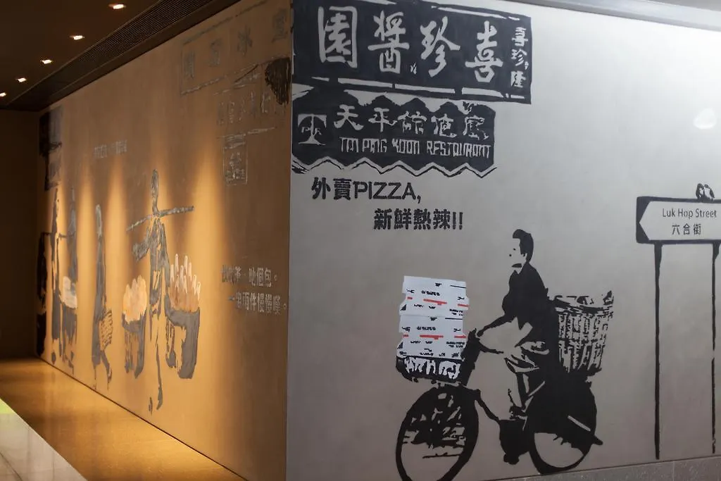 Pentahotel Hong Kong, Kowloon 4*,  China