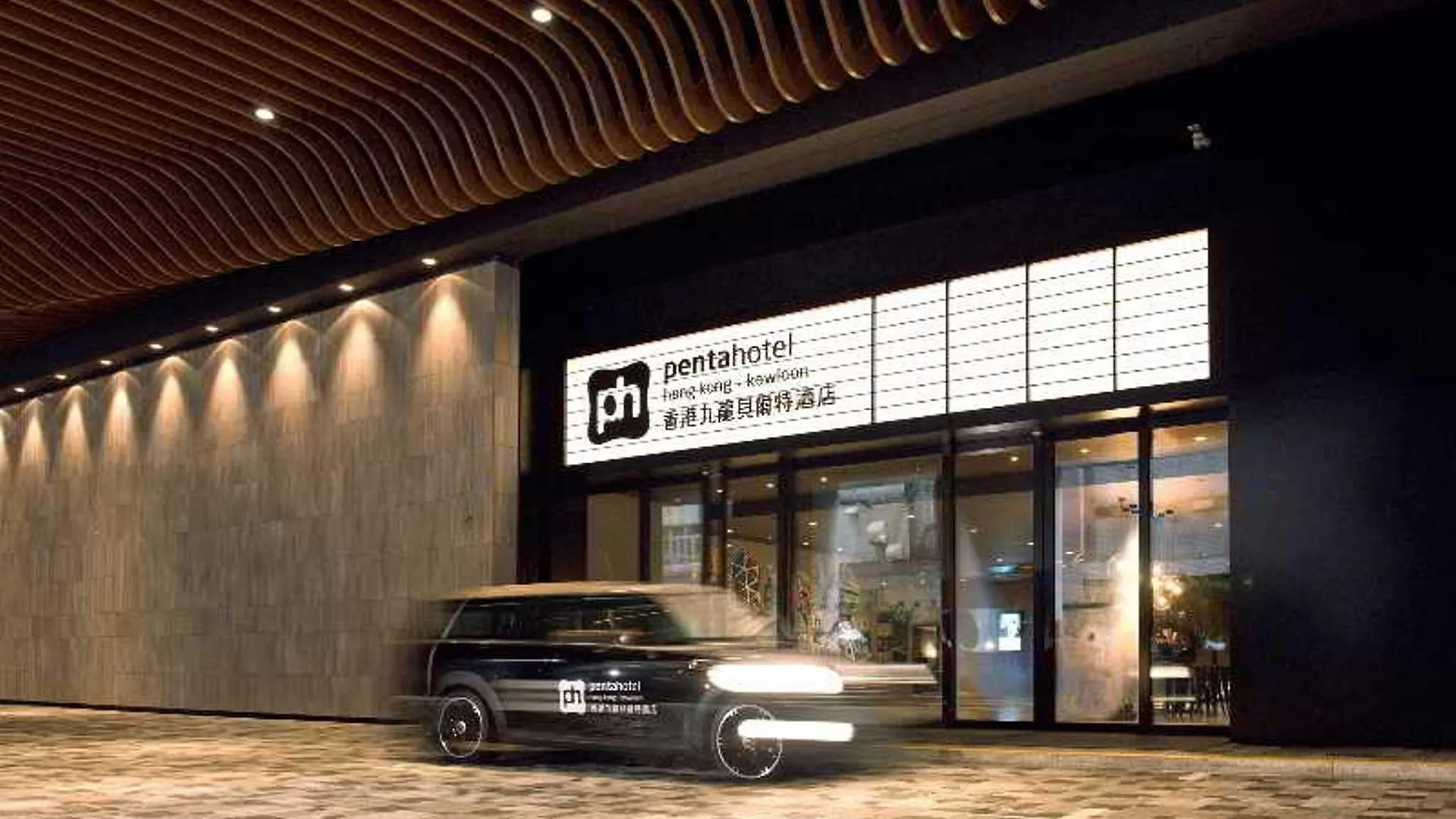 Pentahotel Hong Kong, Kowloon 4*,  Kina